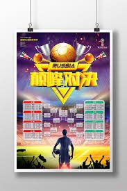 波特辞去U21主帅职务的深层原因分析