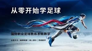 2026年世界杯开幕式将在墨西哥城盛大举行