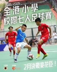 AC米兰在意甲中遭遇亚特兰大失利